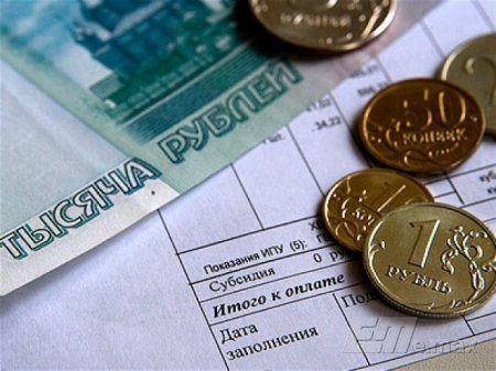 Россиянам придется оплачивать услуги ЖКХ авансом