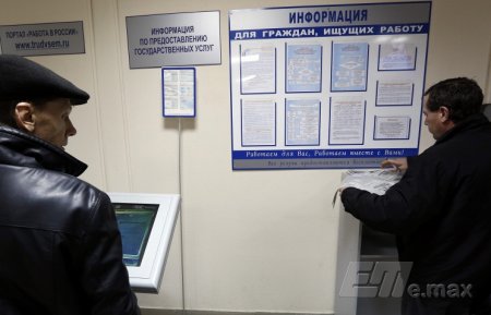 Топилин: число официальных безработных в РФ превысило миллион