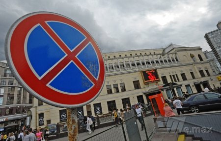 Стоянку и остановку могут запретить на почти 100 улицах Москвы